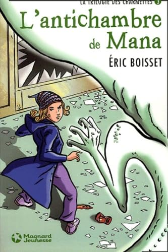 L'oeil du mainate